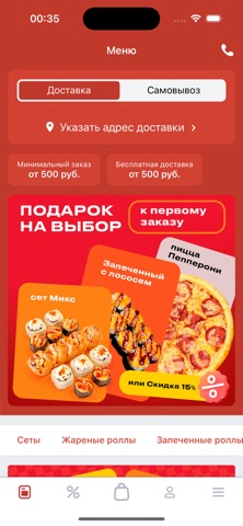 Империя Суши – Туймазы screenshot