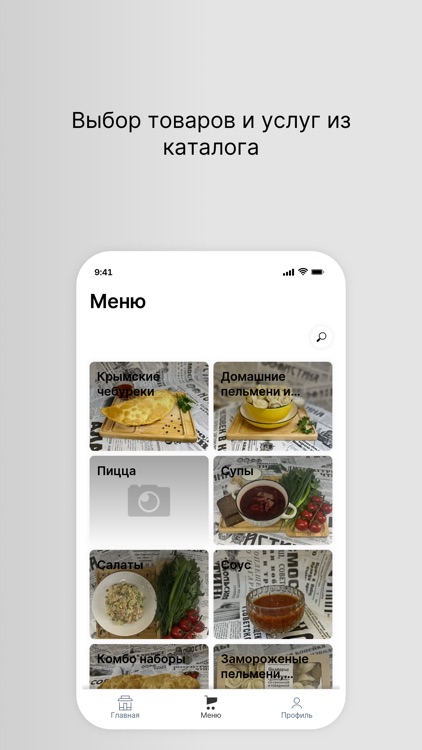 Чебуреки доставка