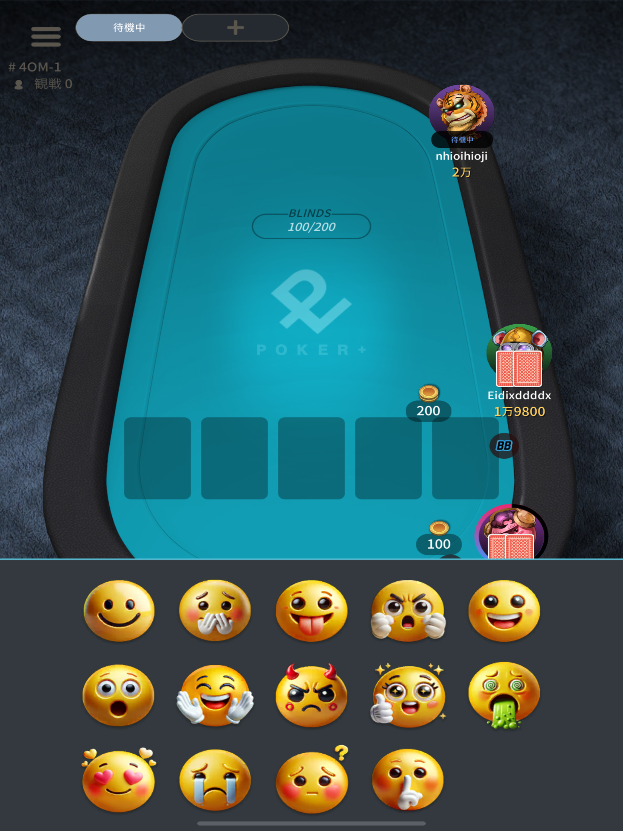 POKER+（ポーカープラス）