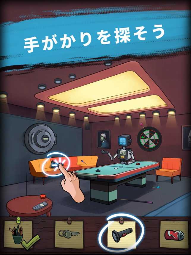 ‎Find Joe: Lumen スクリーンショット