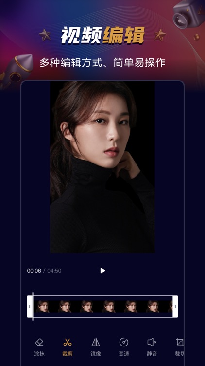 视频工具箱-视频提取编辑水印-制片帮