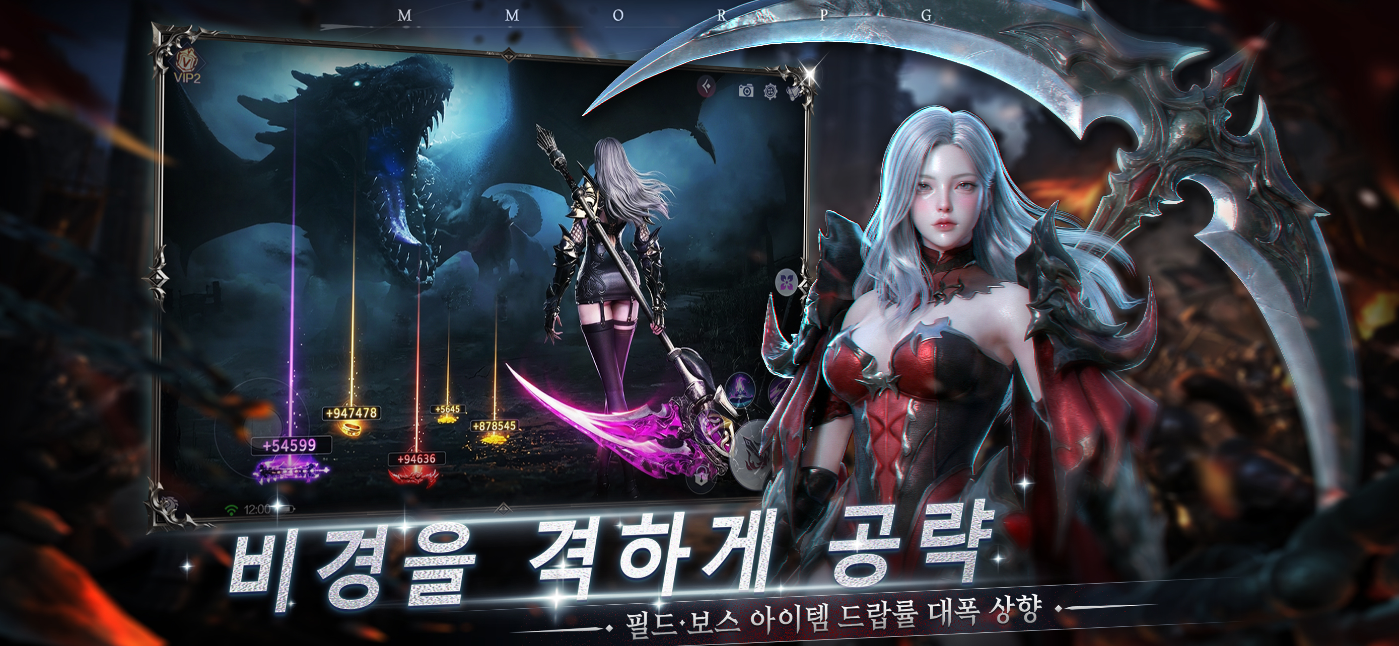 나타M screenshot 5