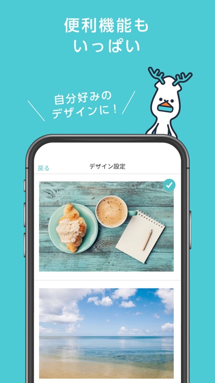 家計簿 レシーカ - Vポイントも貯まる - 家計簿アプリ screenshot-4