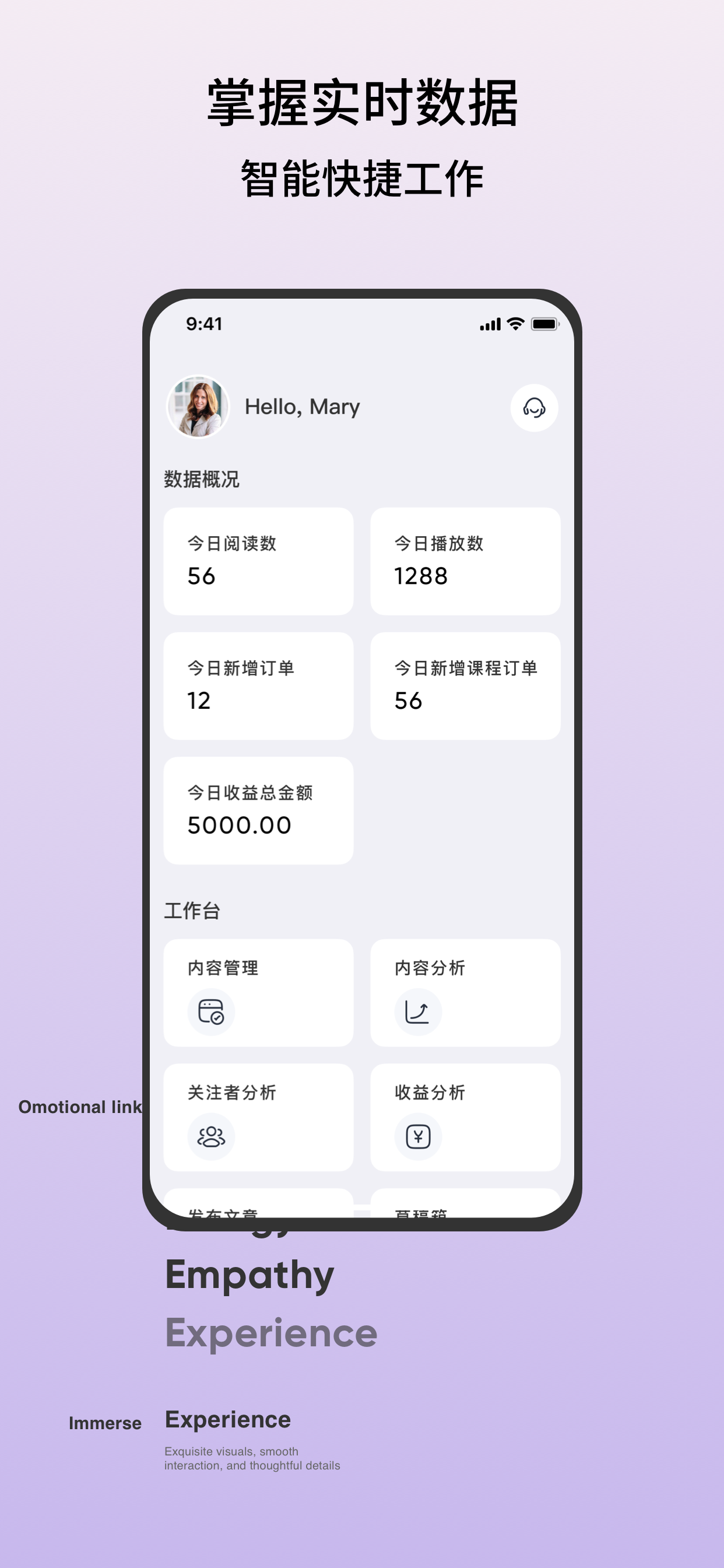 Hi Coaching教练版
