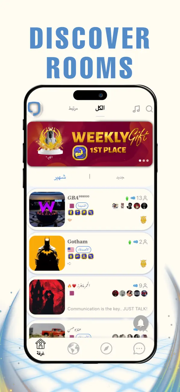 Screenshot #1 pour W Live - دبليو لايف
