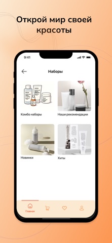Kumara Selfcare Hub screenshot
