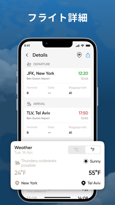 フライトレーダー: 飛行機レーダー, フライトトラッカーのスクリーンショット - 4