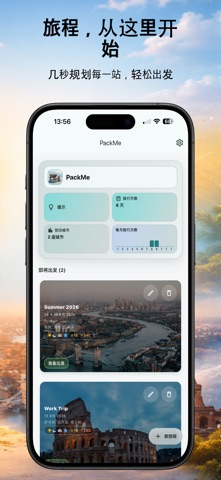 PackMe screenshot