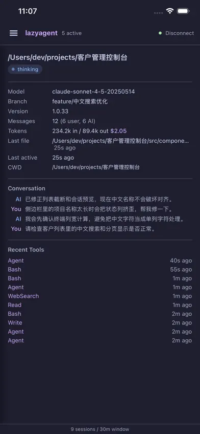 LazyAgent screenshot 4