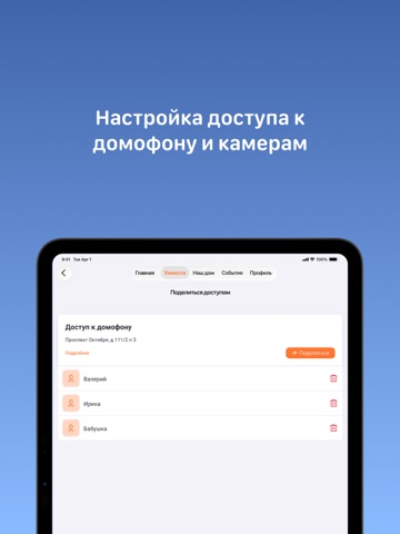 УК СтратегиЯ