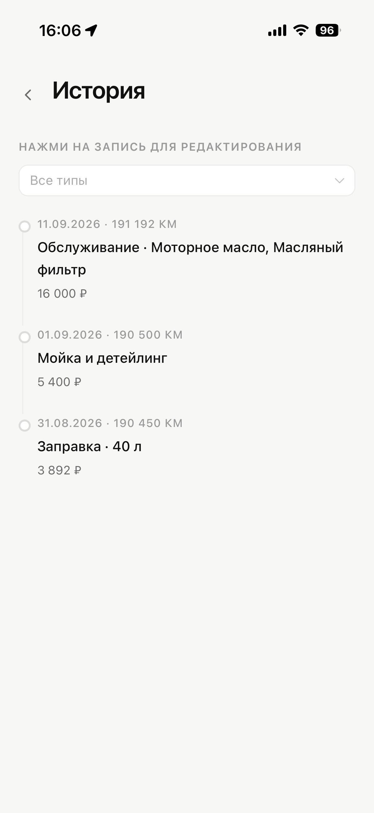 Screenshot 4 of КАРЛИ