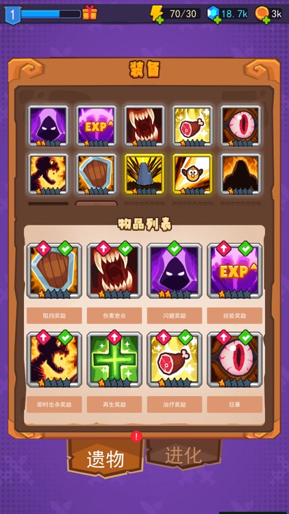 割草小分队-弹幕射击塔防游戏