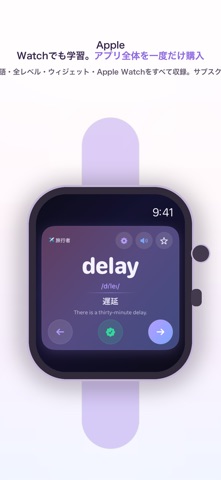 Wordmate：44言語の単語学習 のスクリーンショット