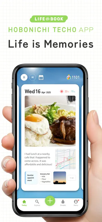 Hobonichi Techo App screenshot 1