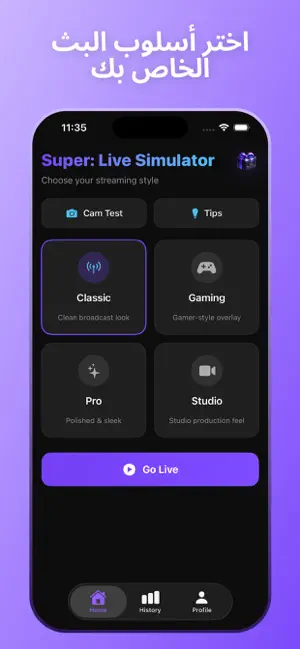 Super: Live Simulator iPhone screenshot 2