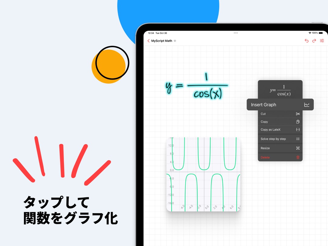 MyScript Math: 計算とグラフ化 スクリーンショット 6