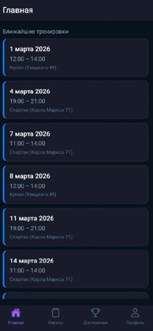 Load Control screenshot