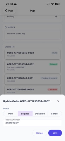 Custo Bot - ผู้ช่วยขายอัจฉริยะ screenshot