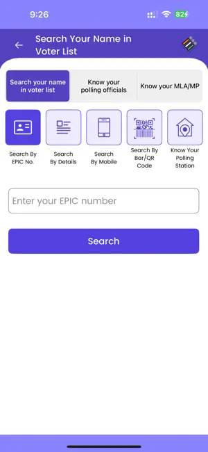 ECINET screenshot 3
