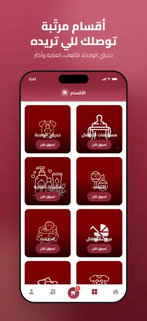الاسبانية للهدايا screenshot 3