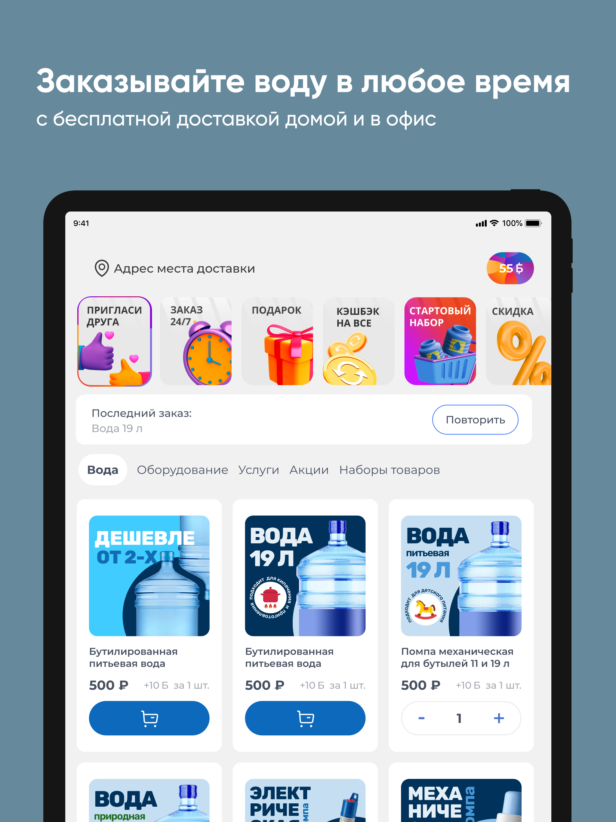 Аланские ледники