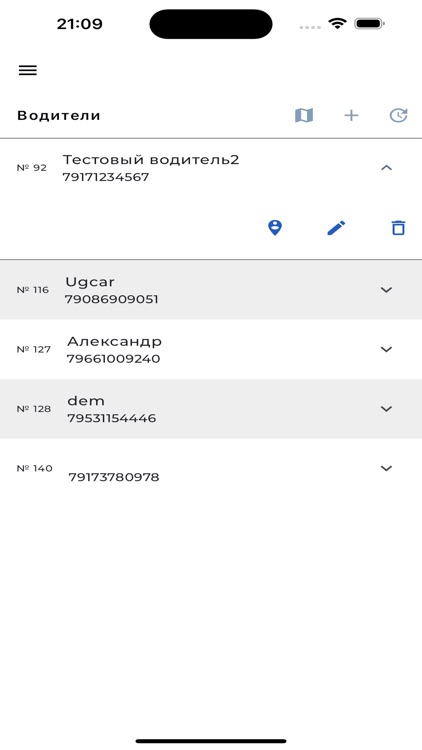 Lucky Operator screenshot-6