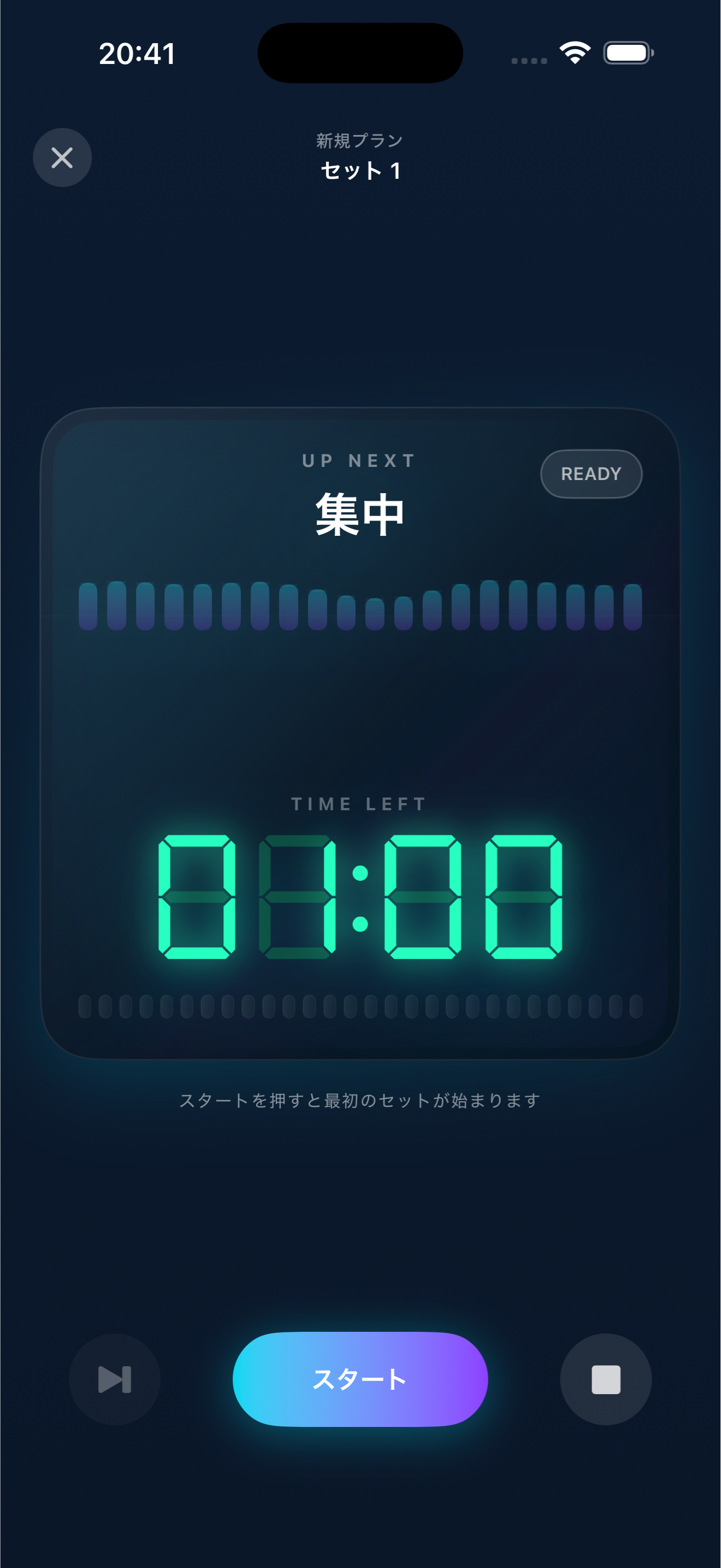 タイマーメイト