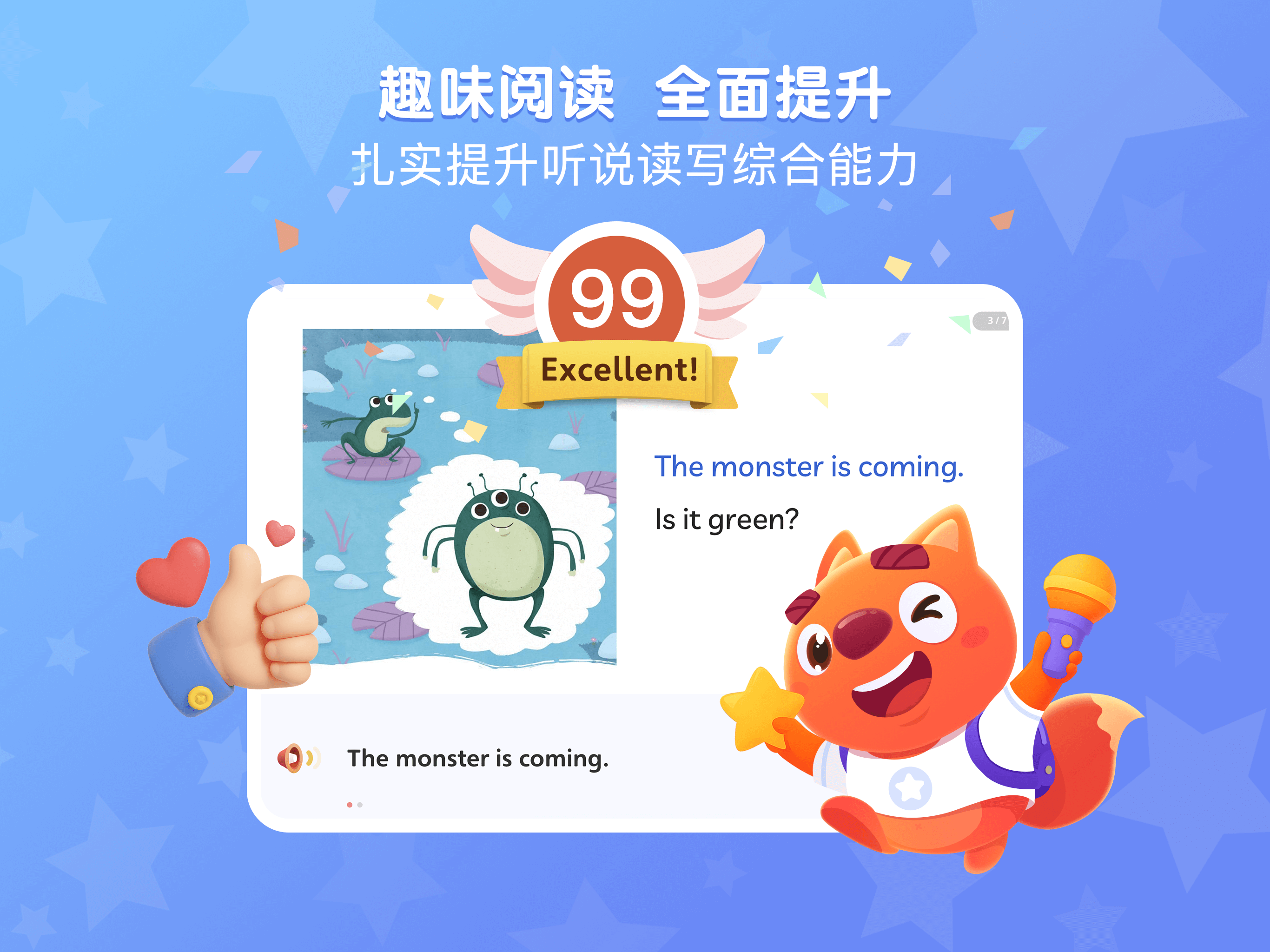 步步阅读-儿童英语分级阅读绘本 screenshot 6