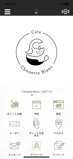 Chouette Blanc screenshot 1