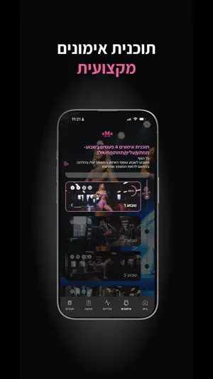 Mishel Pavlov screenshot 3