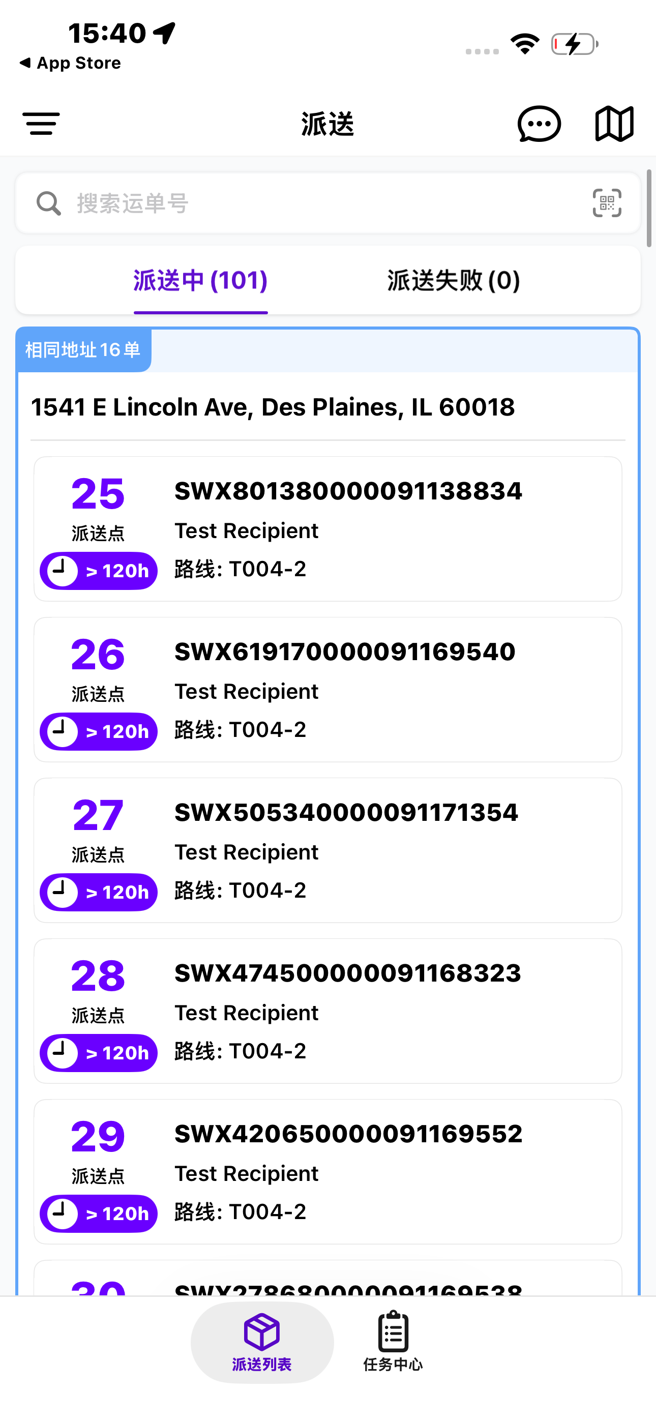 SwiftX Driver screenshot 4