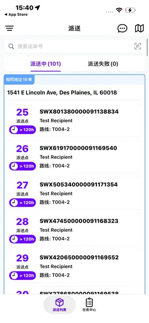 SwiftX Driver screenshot 4
