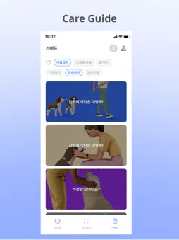Fompet screenshot 10