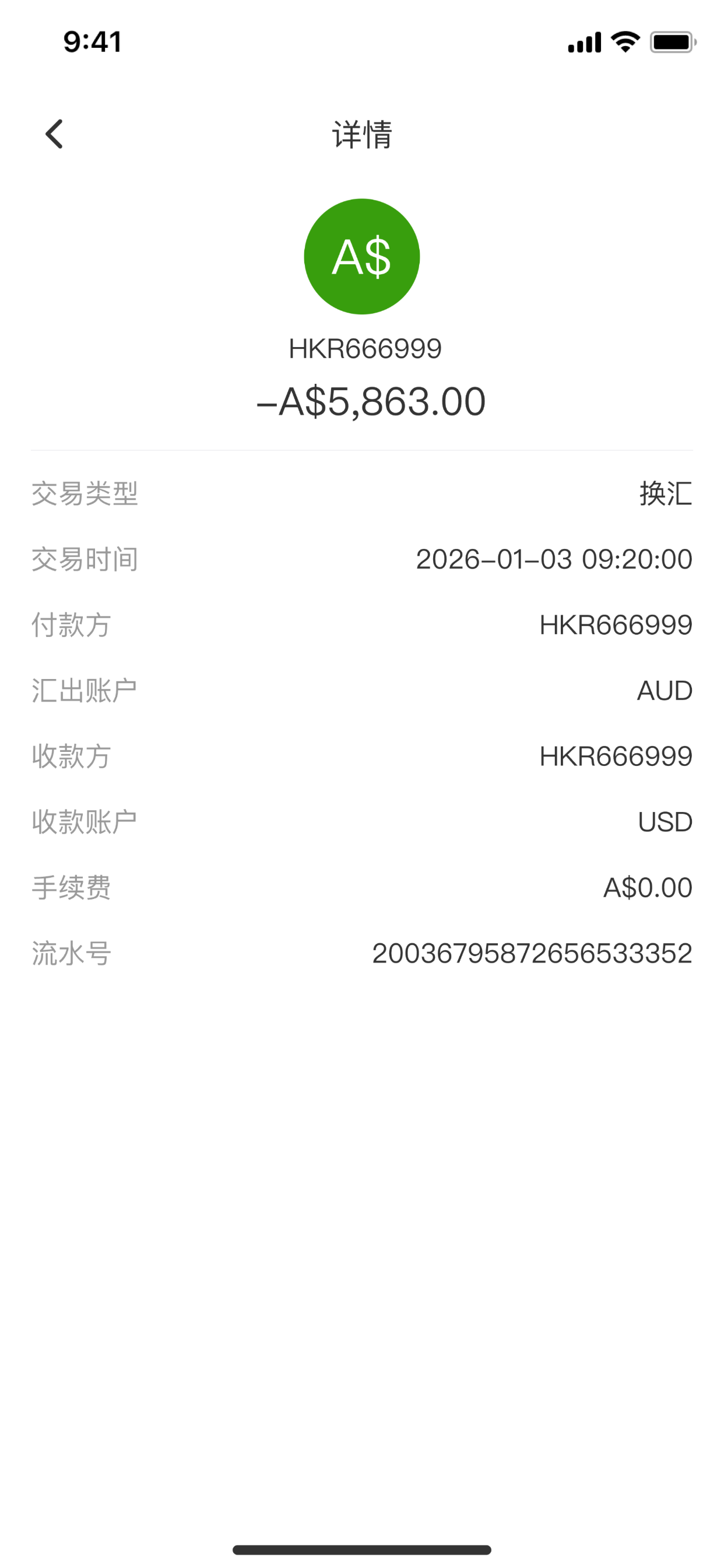 HK REMIT