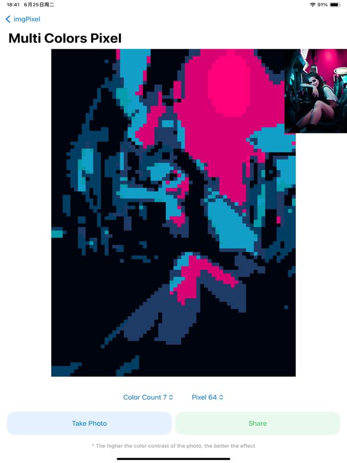 imgPixel  Pixel Art Generator