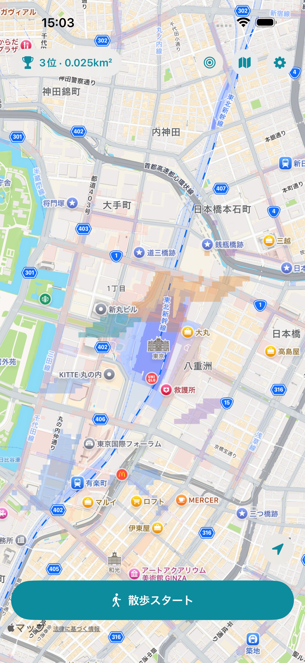 Screenshot 1 of ヌリマチ