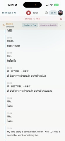 TranslexAI Screenshot 7 of 10