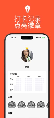 LingoWords Screenshot 5 of 5