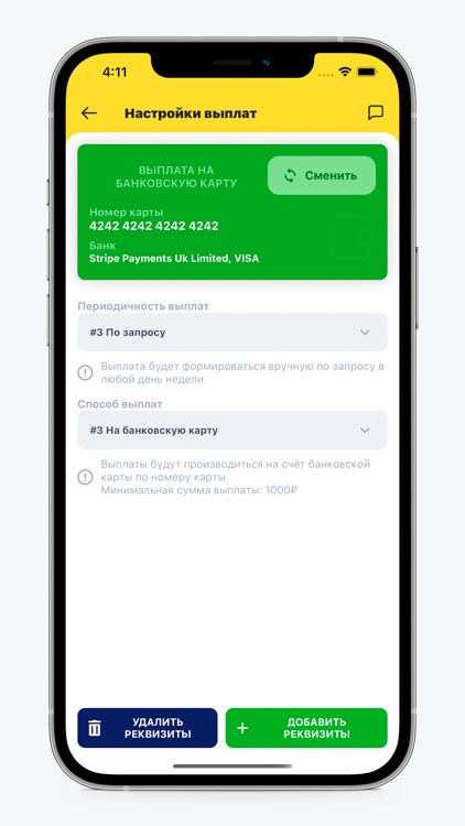 АВТОФИНАНС screenshot-4