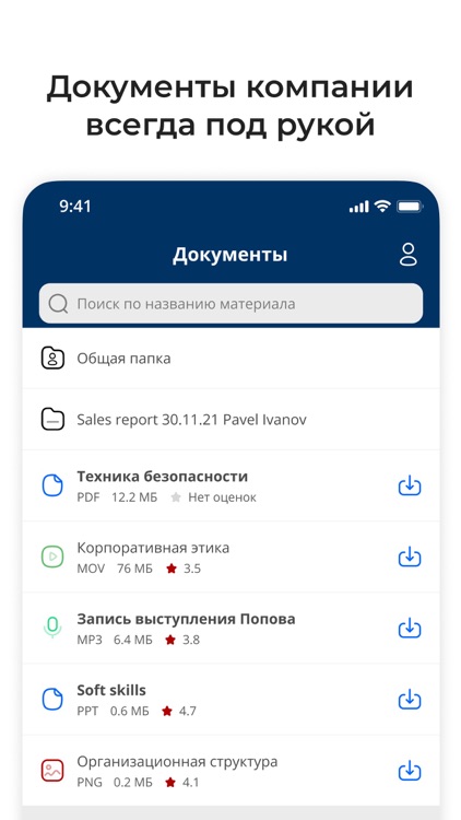 Вперед к Знаниям screenshot-5