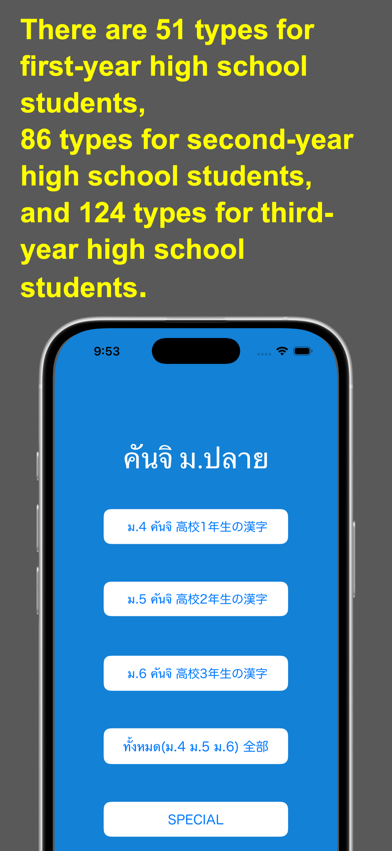 Kanji for Thai Student