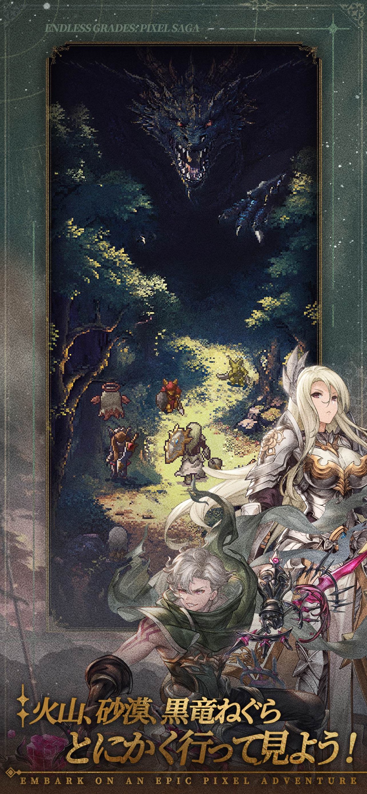 火山砂漠 黒竜ねぐら