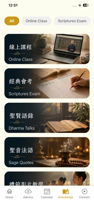 BaiYang screenshot 1