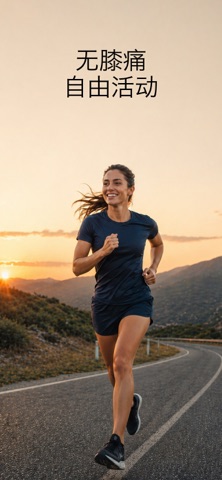 Knee Pain Recovery Workouts screenshot
