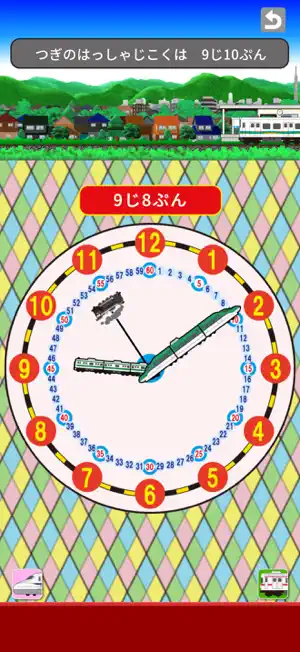 Train Clock screenshot 4