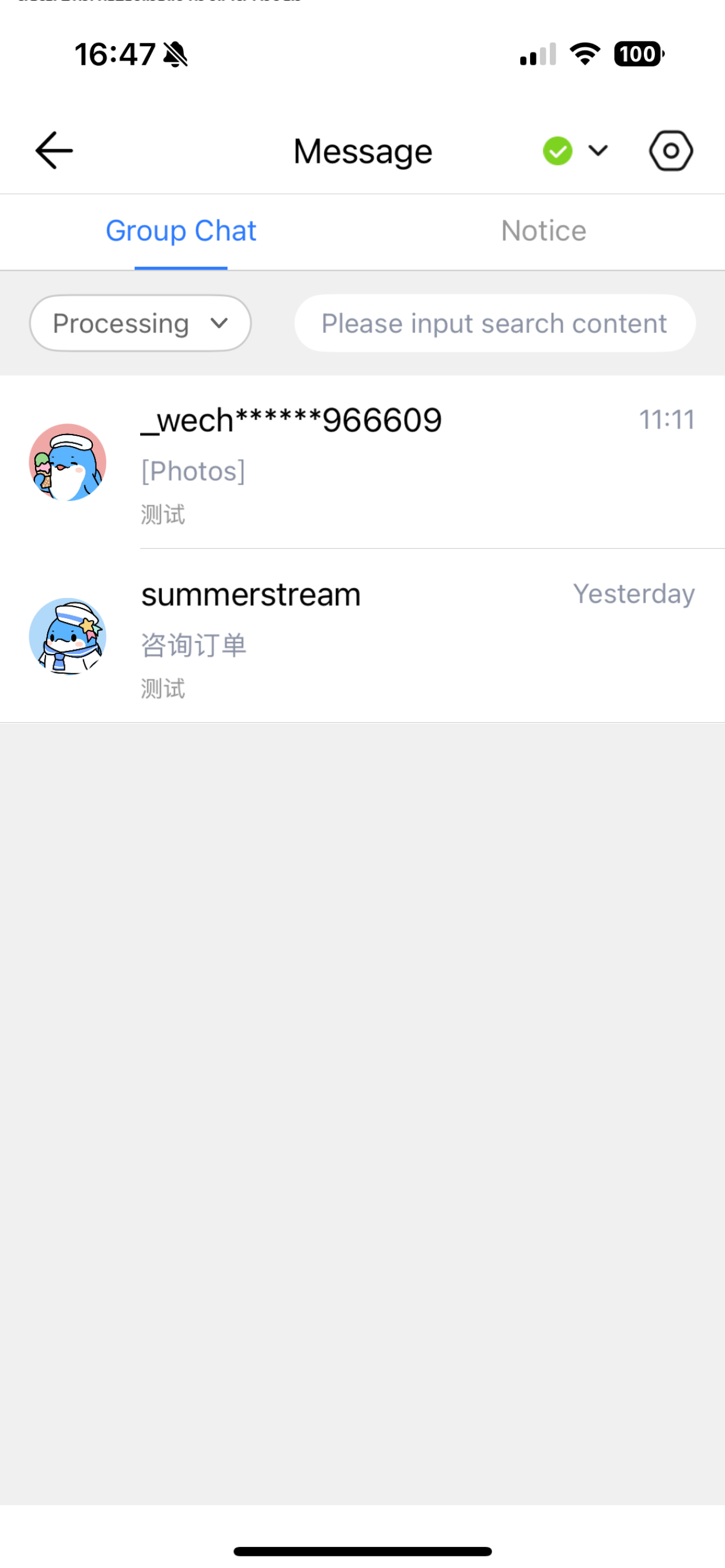cBooking screenshot 3
