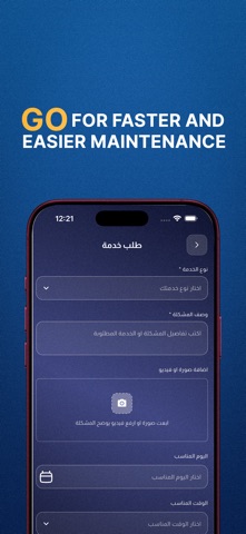 ARX GO screenshot
