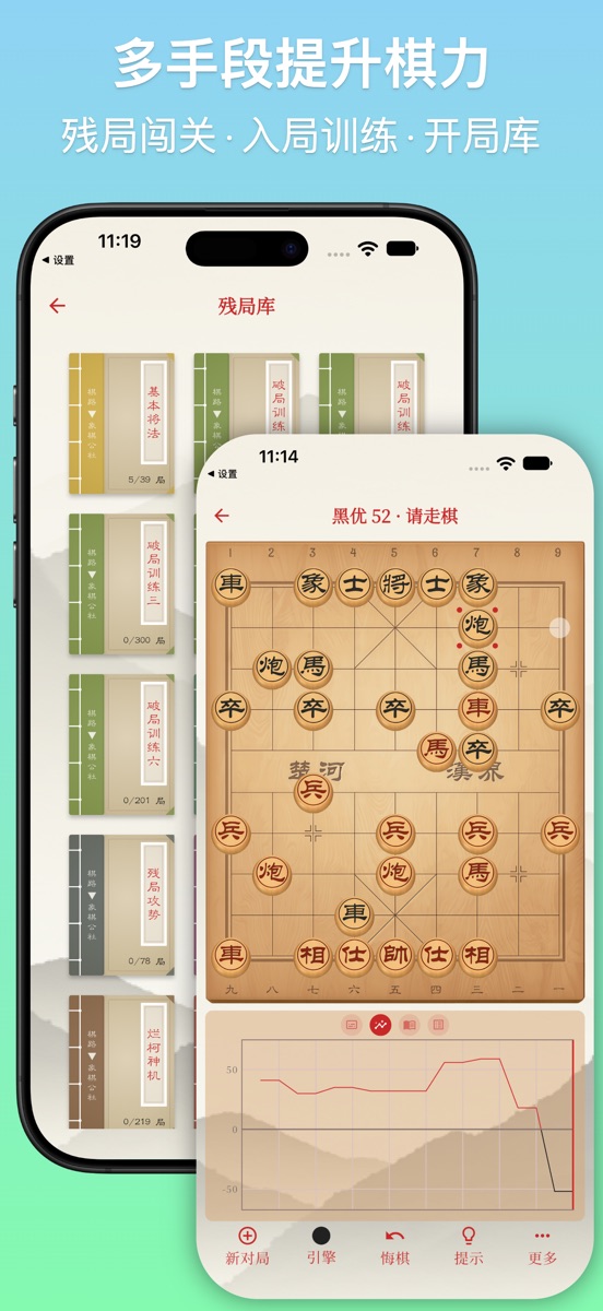 ChessCommune official gameplay screenshot 8