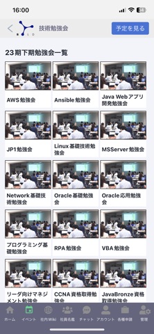 ボールドポータル iPhone screenshot