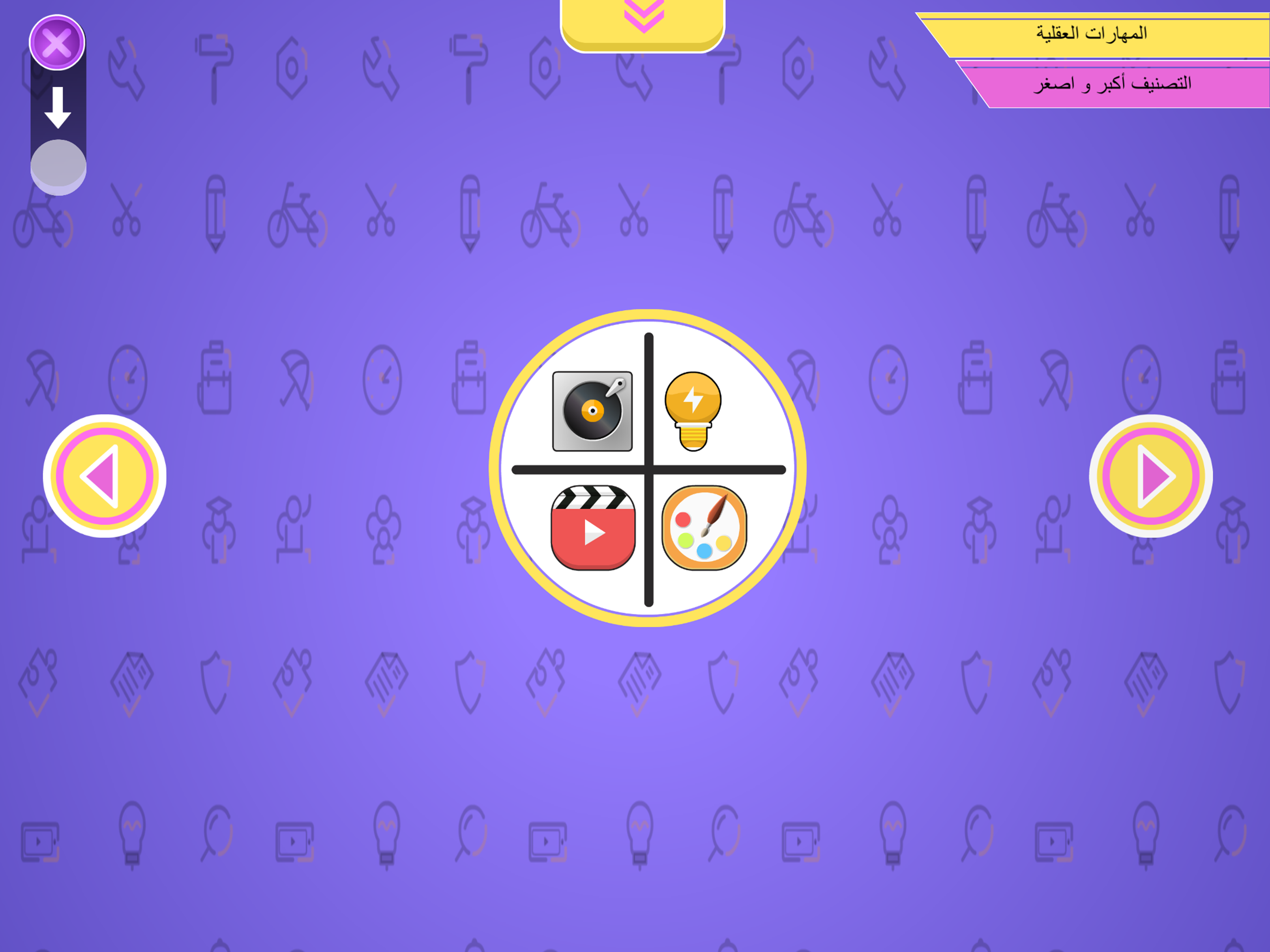 لغوي screenshot 6